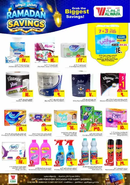 Ofertas de Hipermercado Al Wafa  Al Hassa  de 4 a 10 marzo Ahorradores de Ramadán - Página 13