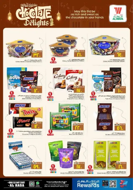 Ofertas de Hipermercado Al Wafa  Al Hassa  de 4 a 10 marzo Ahorradores de Ramadán - Página 9
