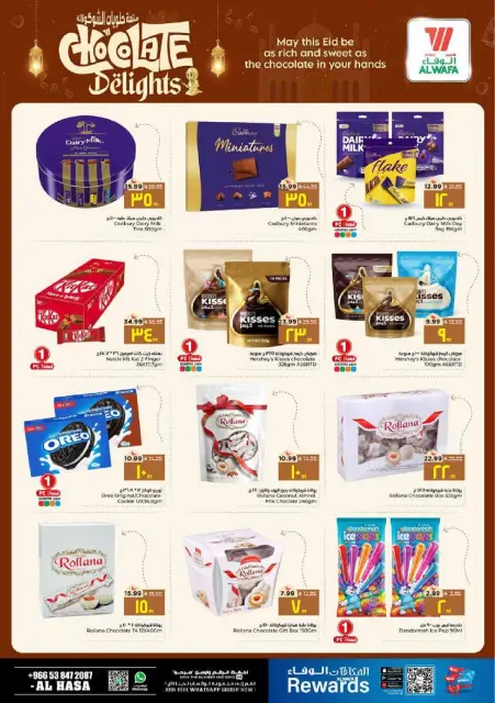 Ofertas de Hipermercado Al Wafa  Al Hassa  de 4 a 10 marzo Ahorradores de Ramadán - Página 10
