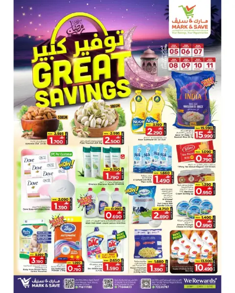 Ofertas de Mark & Save  Barka  de 5 a 11 marzo Los ahorros masivos de Mubarak - Página 1