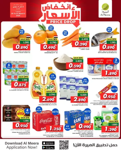 Al Meera Oman Offers from 5 to 7 March 2026 Price Drop - Page 2