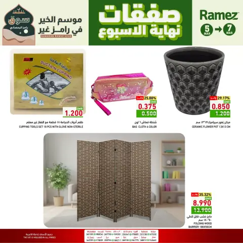 Ramez Markets Oman Offers from 5 to 7 March 2026 Weekend Deals - Page 7