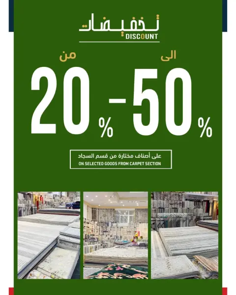 Ramez Markets Oman Offers from 5 to 11 March 2026 Ramadan Market Offers - Page 29