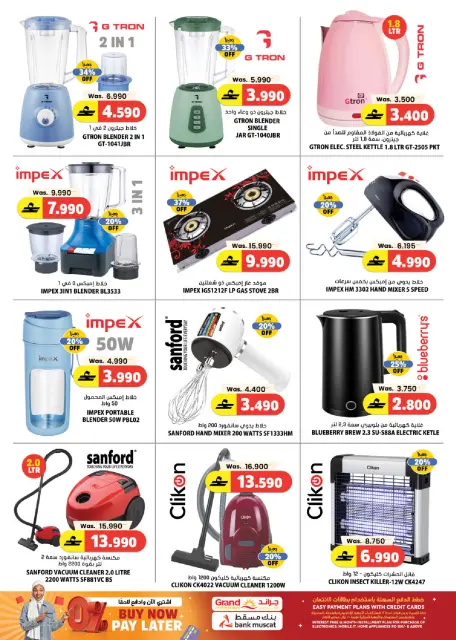 Grand Hypermarket Oman Offers from 5 to 14 March 2026 Ramadan Savings - Page 16