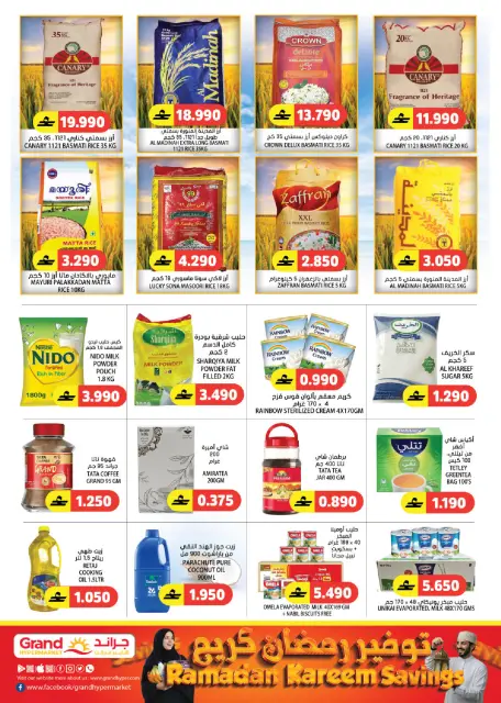 Grand Hypermarket Oman Offers from 5 to 14 March 2026 Ramadan Savings - Page 3