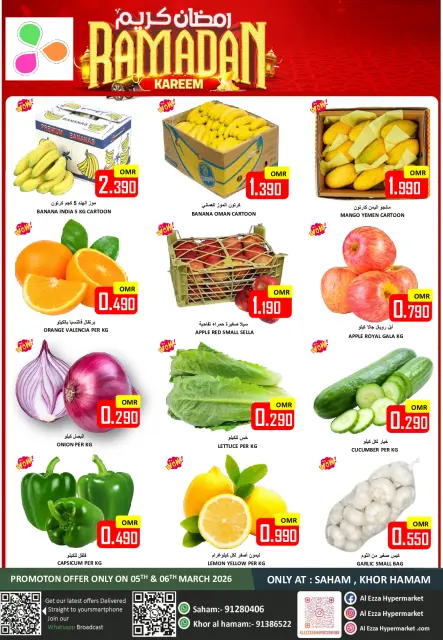 Ofertas de Hipermercado Al Ezza Oman de 5 a 6 marzo 2026 Ofertas de Ramadán Kareem - Página 1