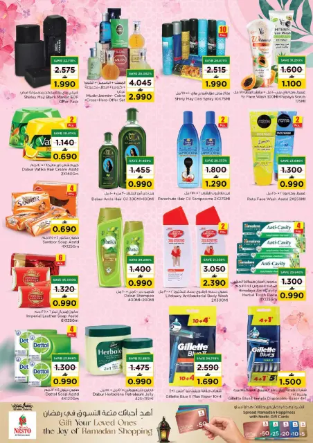 Nesto Oman Offers from 5 to 8 March 2026 Ramadan Mubarak Offers - Page 13