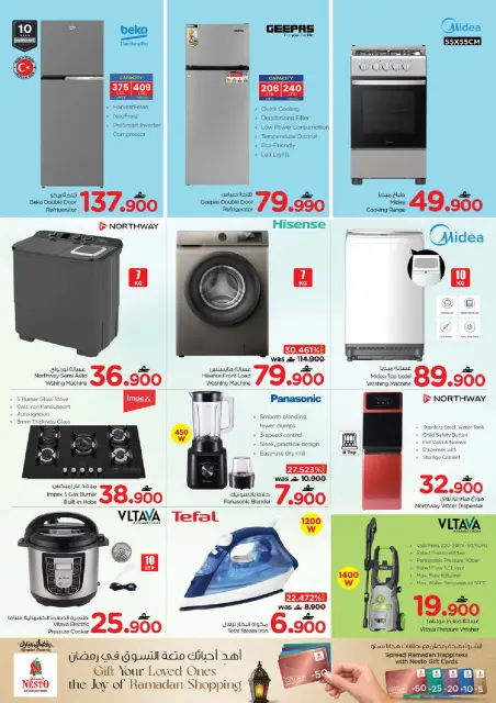Nesto Oman Offers from 5 to 8 March 2026 Money-Saving Deals - Page 17
