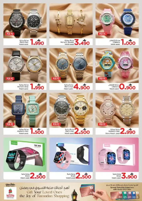Nesto Oman Offers from 5 to 8 March 2026 Money-Saving Deals - Page 21