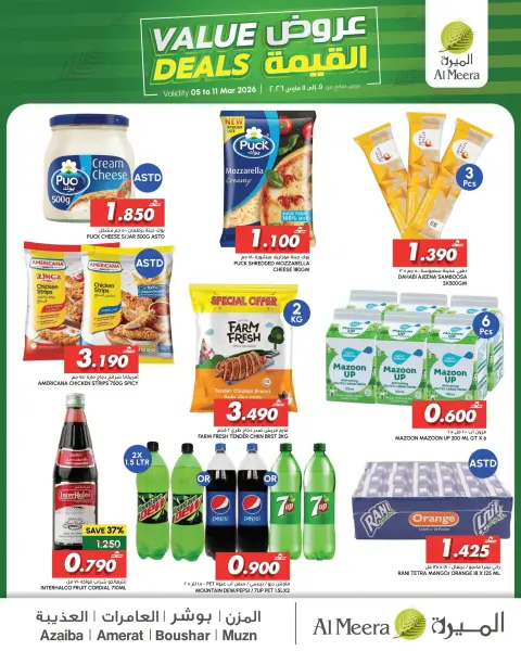 Al Meera Oman Offers from 5 to 11 March 2026 Value Offers - Page 8