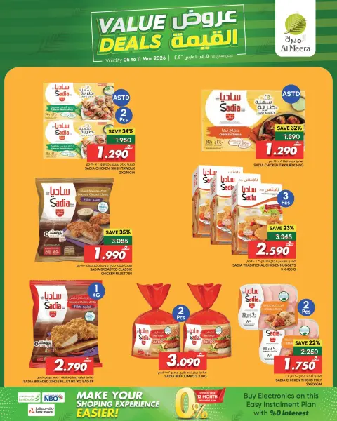 Al Meera Oman Offers from 5 to 11 March 2026 Value Offers - Page 9