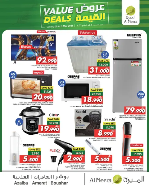 Al Meera Oman Offers from 5 to 11 March 2026 Value Offers - Page 4