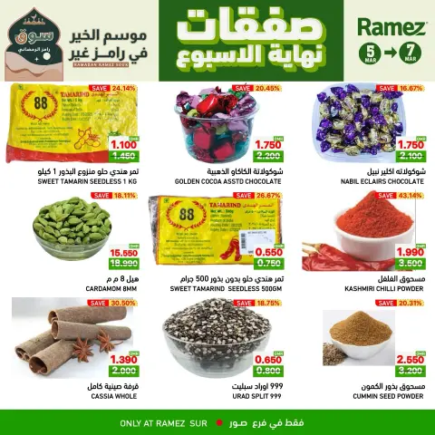 Ramez Markets  Sur  Offers from 5 to 7 March Weekend Deals - Page 4