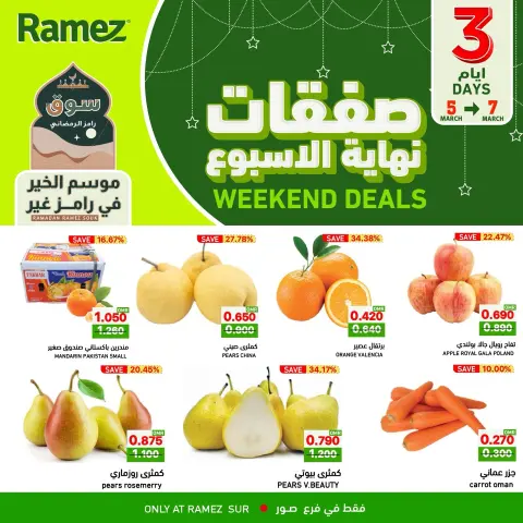Ofertas de Mercados Ramez  Sur  de 5 a 7 marzo Ofertas de fin de semana - Página 1