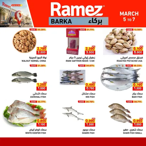 Ramez Markets  Barka  Offers from 5 to 7 March Weekend Deals - Page 4