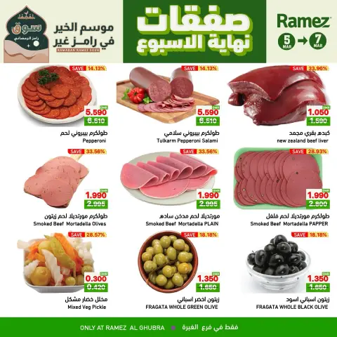 Ofertas de Mercados Ramez  Al Ghubra  de 5 a 7 marzo Ofertas de fin de semana - Página 7
