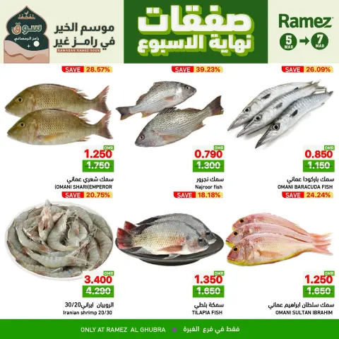 Ofertas de Mercados Ramez  Al Ghubra  de 5 a 7 marzo Ofertas de fin de semana - Página 3