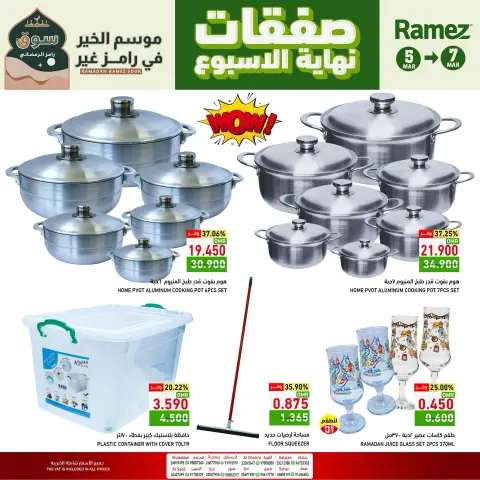 Ramez Markets Oman Offers from 5 to 7 March 2026 Weekend Deals - Page 5
