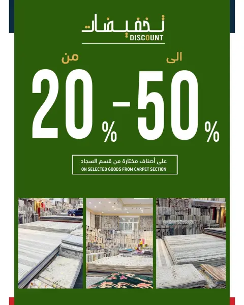 Ofertas de Mercados Ramez Oman de 5 a 15 marzo 2026 Descuentos de mitad de mes - Página 2