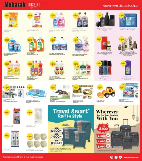 Offres Grand hypermarché  Fahaheel, Qurain, Shuwaikh, jleeb et Egaila  de 4 à 10 mars Économies massives de Moubarak - Page 8