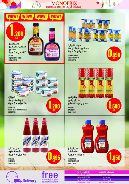 Monoprix Kuwait Offers from 5 to 11 March 2026 Ramadan Kareem Offers - Page 23