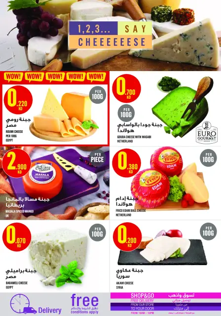 Monoprix Kuwait Offers from 5 to 11 March 2026 Ramadan Kareem Offers - Page 6