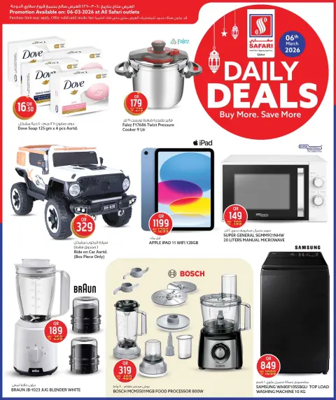 Ofertas de Hipermercado Safari Katar viernes 6 marzo Ofertas Diarias - Página 3