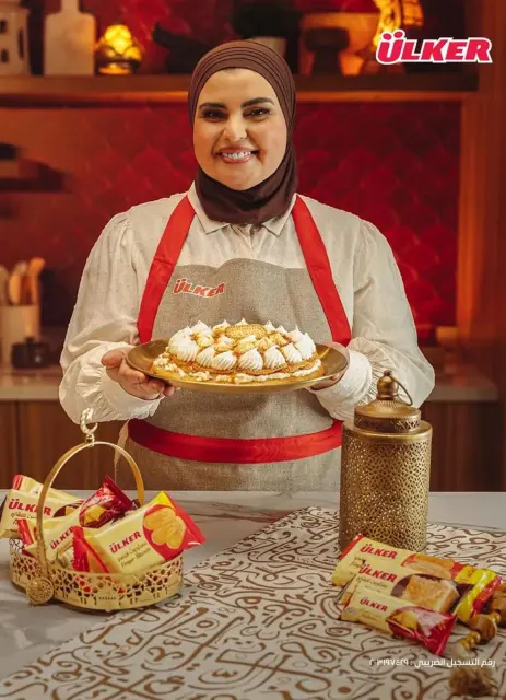 Bassem Market  Cairo  Offers from 5 to 22 March Ramadan Kareem Offers - Page 58