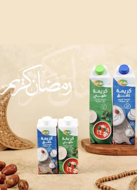 Bassem Market  Cairo  Offers from 5 to 22 March Ramadan Kareem Offers - Page 12