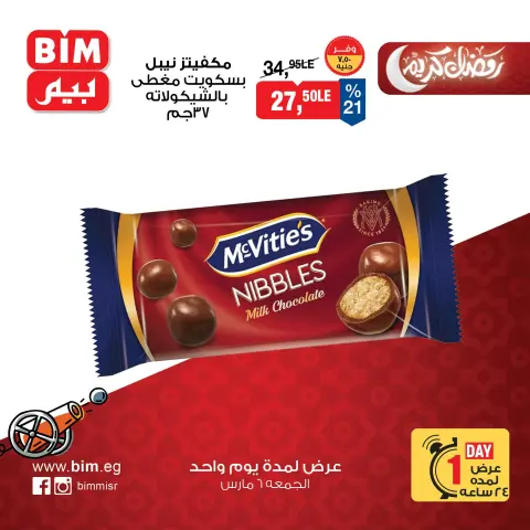 Ofertas de Mercado BIM Egipto viernes 6 marzo oferta de un dia - Página 6