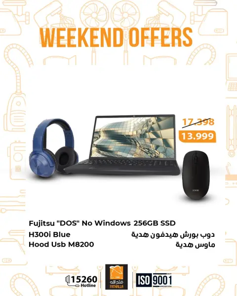Fathalla Market Egypt Offers from 5 to 7 March 2026 Weekend Deals - Page 10