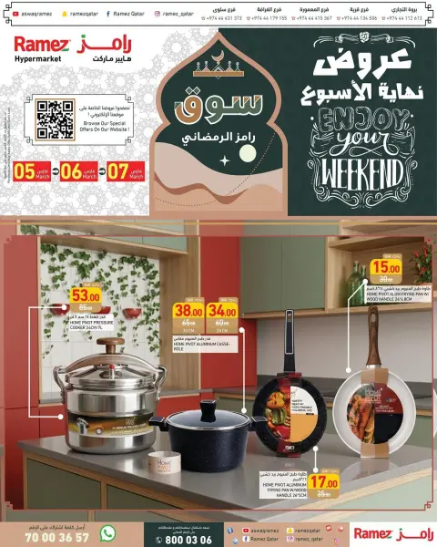 Ramez Markets Qatar Offers from 5 to 7 March 2026 Weekend Deals - Page 1