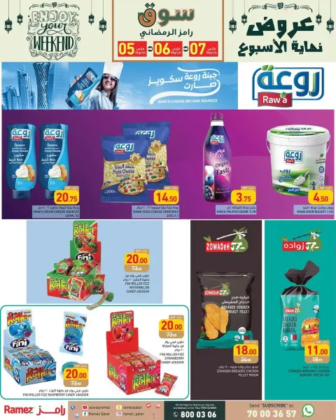 Ramez Markets Qatar Offers from 5 to 7 March 2026 Weekend Deals - Page 2