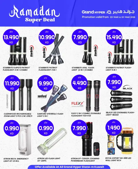 Offres Grand hypermarché Koweït de 5 à 10 mars 2026 Offres de Ramadan - Page 2