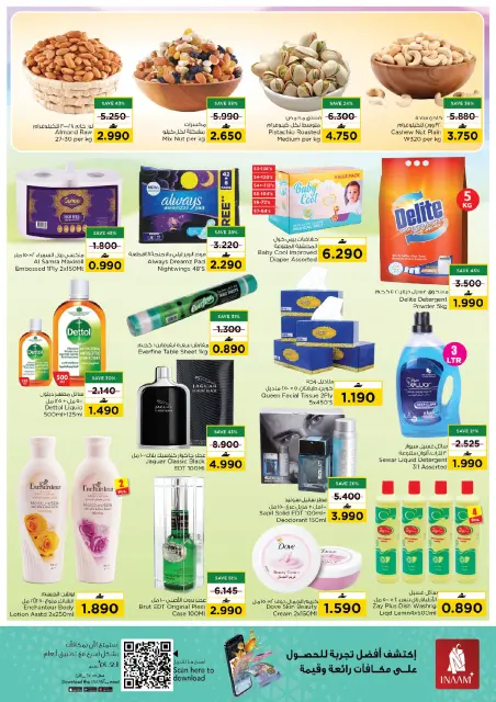 Nesto  Al Wadi Al Kabir and Ruwi  Offers from 6 to 8 March Big Deals - Page 4