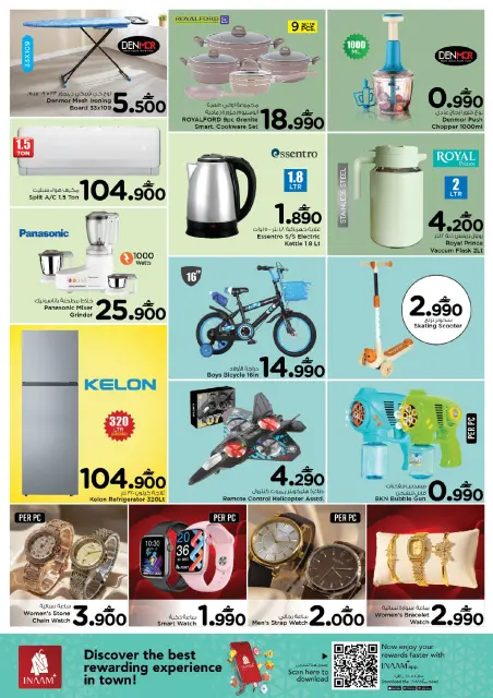 Nesto  Al Wadi Al Kabir and Ruwi  Offers from 6 to 8 March Big Deals - Page 5