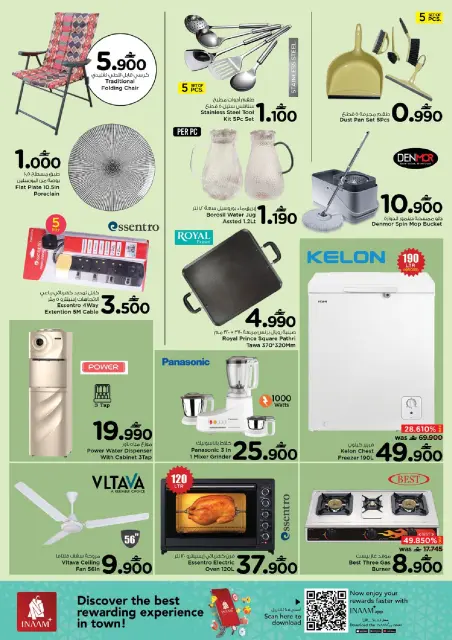 Nesto  Muscat  Offers from 6 to 8 March Big Basket Deals - Page 5