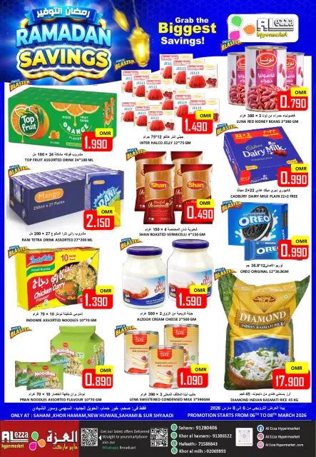 Ofertas de Hipermercado Al Ezza Oman de 6 a 8 marzo 2026 Ahorradores de Ramadán - Página 1