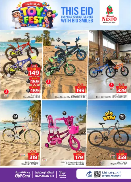 Ofertas de Nesto Arabia Saudita de 5 a 24 marzo 2026 OFERTAS DEL FESTIVAL DE JUGUETES - Página 3