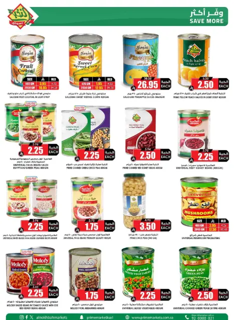 Prime markets Saudi Arabia Offers from 4 to 13 March 2026 Ramadan Offers - Page 46