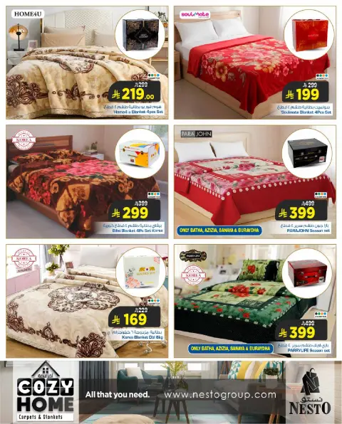 Ofertas de Nesto Arabia Saudita de 5 a 24 marzo 2026 Ofertas de última oportunidad - Página 6