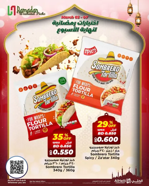 Ofertas de Al Helli Bahréin de 5 a 7 marzo 2026 Ofertas de prueba de fin de semana - Página 11