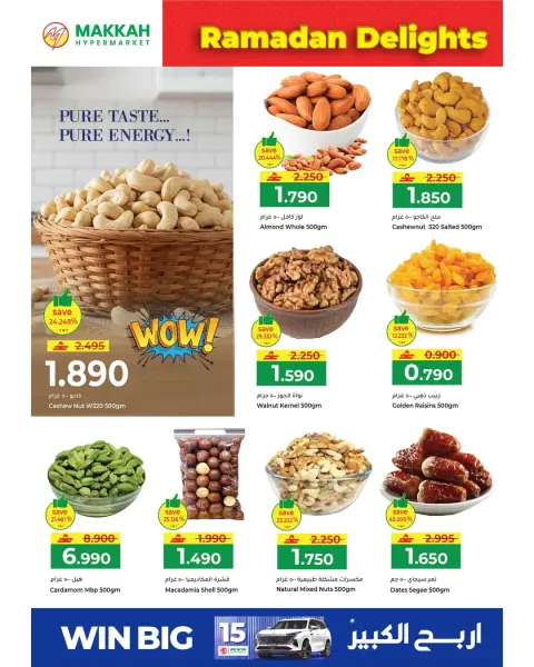 Ofertas de Hipermercado Makkah Oman de 6 a 9 marzo 2026 Ofertas de delicias de Ramadán - Página 22
