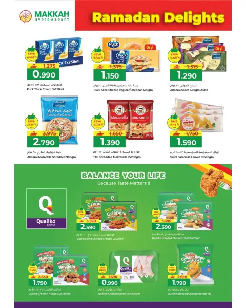 Ofertas de Hipermercado Makkah Oman de 6 a 9 marzo 2026 Ofertas de delicias de Ramadán - Página 9
