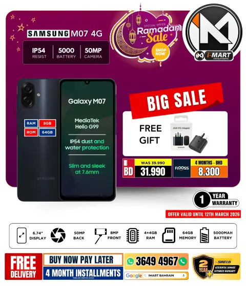Ofertas de i mart Bahréin de 6 a 12 marzo 2026 Ofertas de Ramadán - Página 4