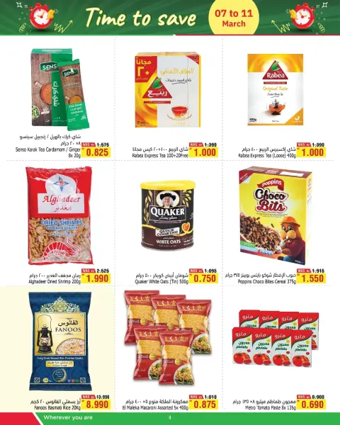 Ofertas de Al Helli Bahréin de 7 a 11 marzo 2026 Ofertas de ahorro de tiempo - Página 4