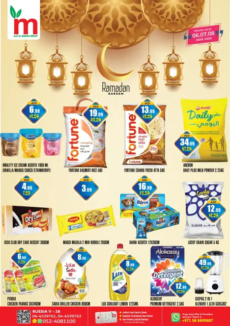 Ofertas de ALIF Al Madina Emiratos Árabes Unidos de 6 a 8 marzo 2026 Ofertas de Ramadán Kareem - Página 1
