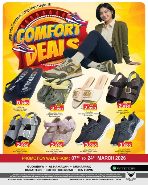 Nesto Bahrain Offers from 7 to 24 March 2026 Comfort Deals - Page 1