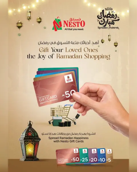 Nesto Oman Offers from 7 to 16 March 2026 Unique Value Offers - Page 8