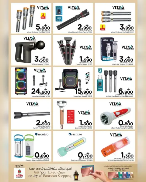 Nesto Oman Offers from 7 to 16 March 2026 Unique Value Offers - Page 10